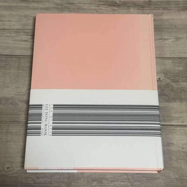 [SOLD OUT] 이동욱 2017 아시아투어 화보집 for my dear