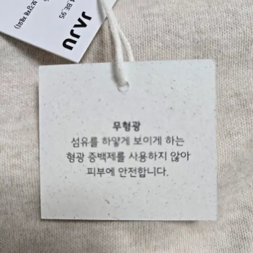 [SOLD OUT] 자주 브러쉬드 코튼 파자마 원피스 M(새상품)