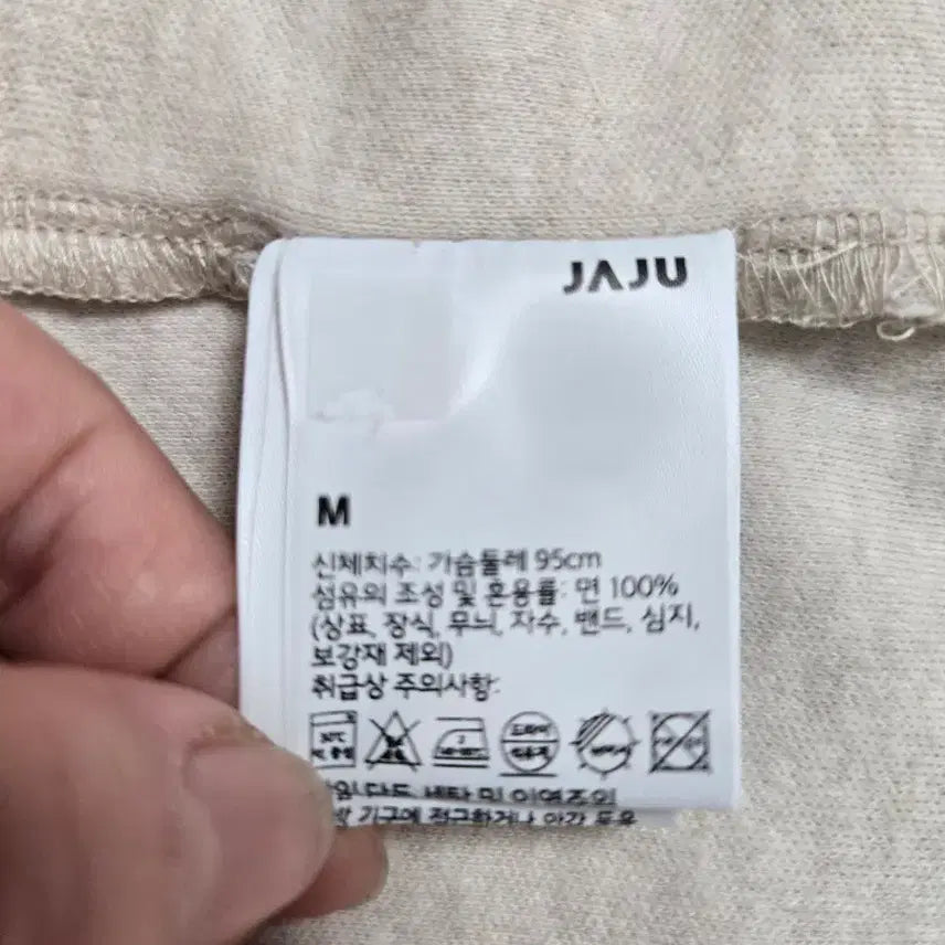 [SOLD OUT] 자주 브러쉬드 코튼 파자마 원피스 M(새상품)