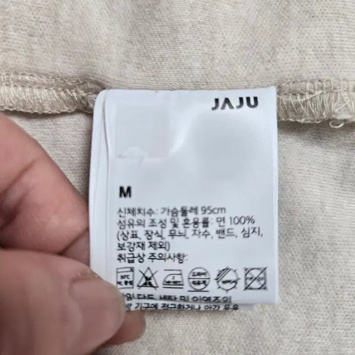 [SOLD OUT] 자주 브러쉬드 코튼 파자마 원피스 M(새상품)