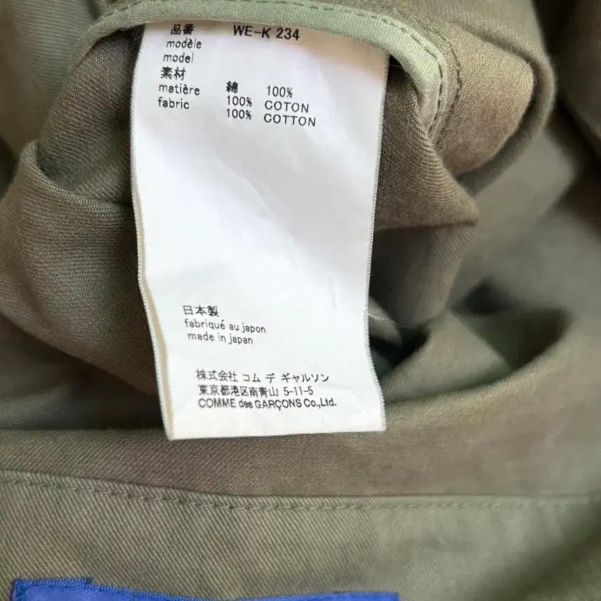 [BUNJANG] Junya Watanabe Shoulder Bag / 준야와타나베 숄더백