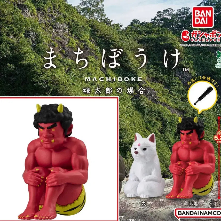 [BUNJANG] Bandai Machiboke Momotaro Red Oni Gacha / [새제품][레어템] 반다이 마치보케 언제오려나 모모타로 빨간도깨비 가챠