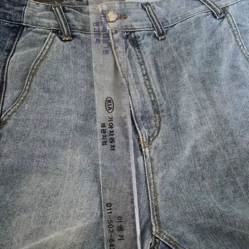 [BUNJANG] ADER Error Denim Pants / [A2] 아더에러 데님팬츠