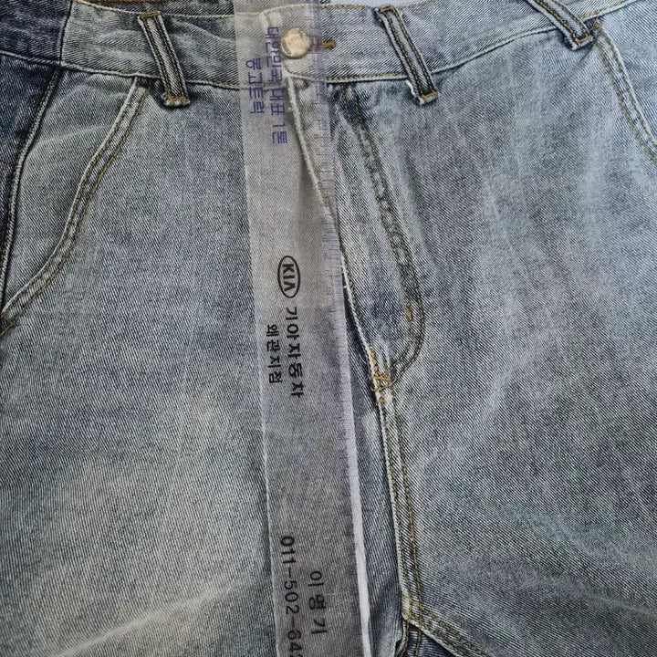 [BUNJANG] ADER Error Denim Pants / [A2] 아더에러 데님팬츠
