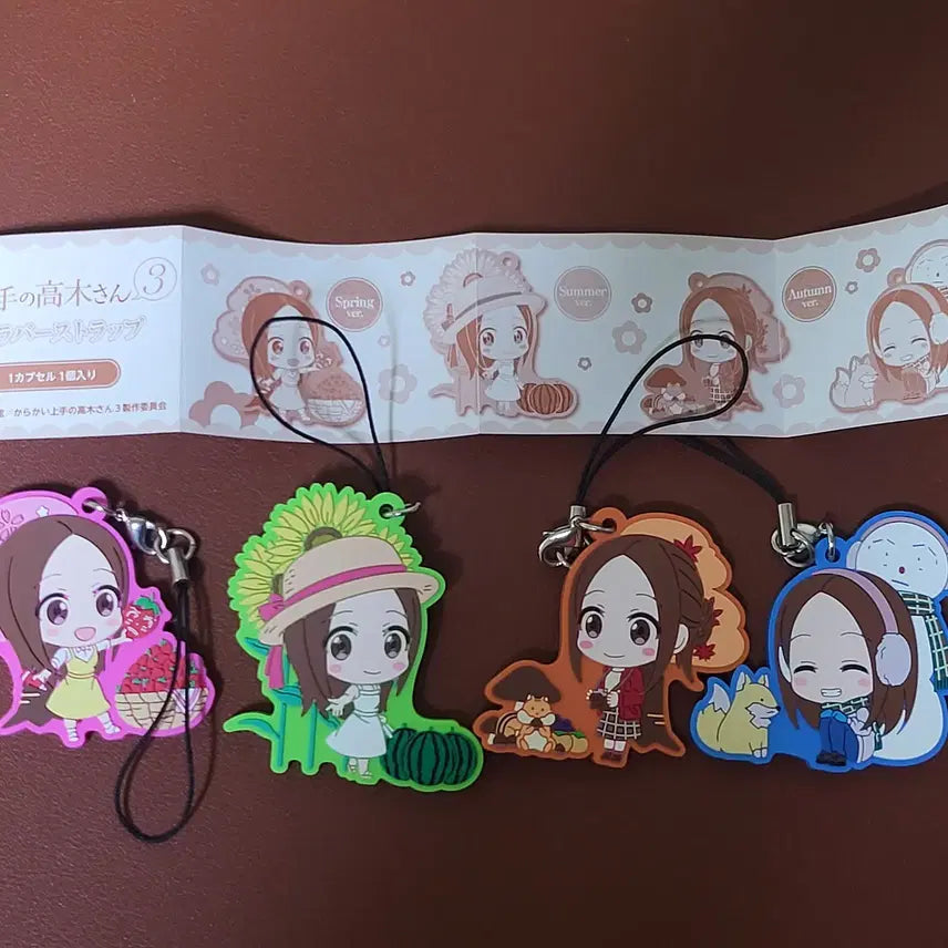 [BUNJANG] Teasing Master Takagi-san Rubber Keyring Bundle Set / 장난을 잘치는 타카기양 러버키링 전종 일괄 판매합니다