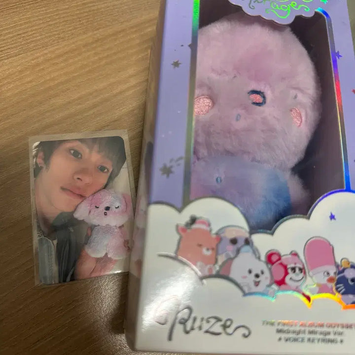[BUNJANG] RIIZE Eunseok Song Voice Keyring / 라이즈 은석 송용돌이 보이스키링