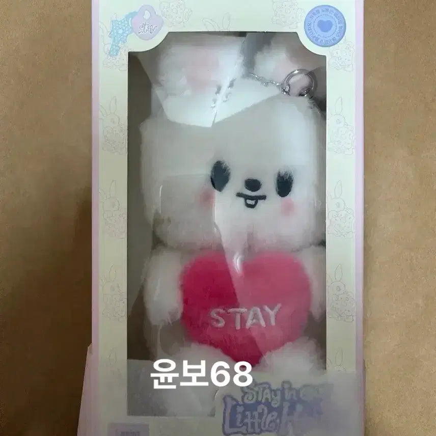 [BUNJANG] Stray Kids SKZOO Leebit Plush Voice Toy / 스키주 리빗 보이스 키링 voice keyring leebit