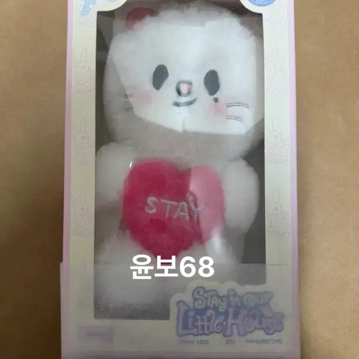 [SOLD OUT] 스트레이키즈 스키주 보이스인형 지니렛 plush voice jiniret