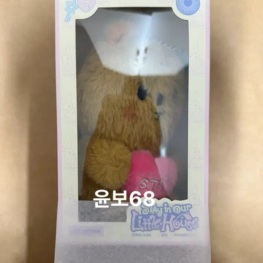 [SOLD OUT] 스트레이키즈 스키주 플러시 보이스 한쿼카 plush voice han