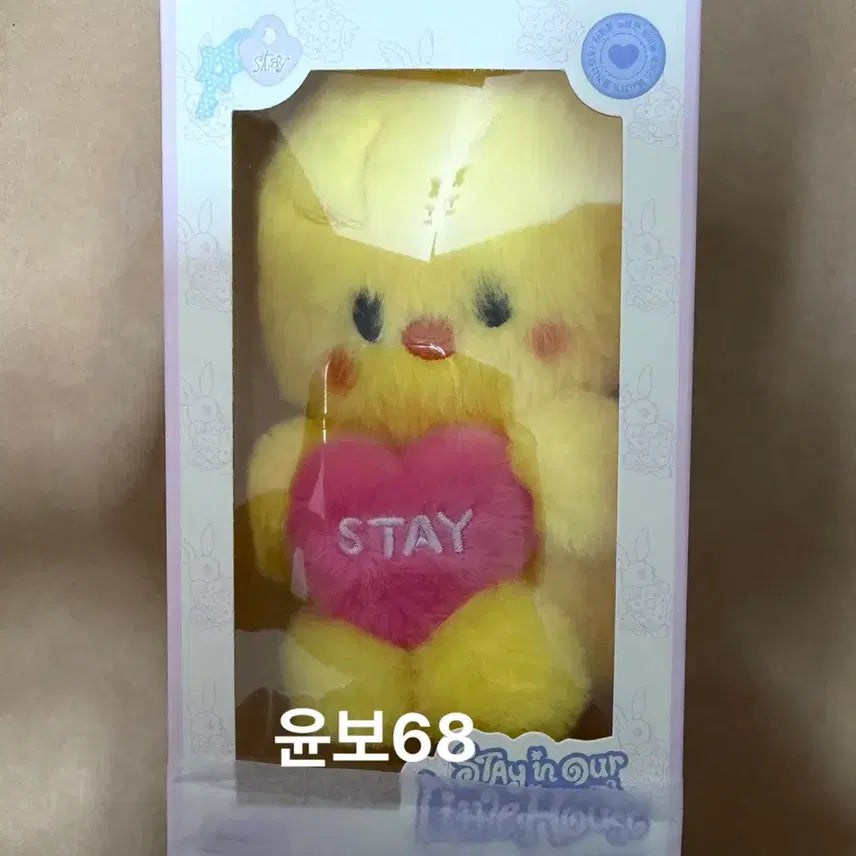 [SOLD OUT] 스트레이키즈 스키주 보이스 뽁아리 plush voice bbokari