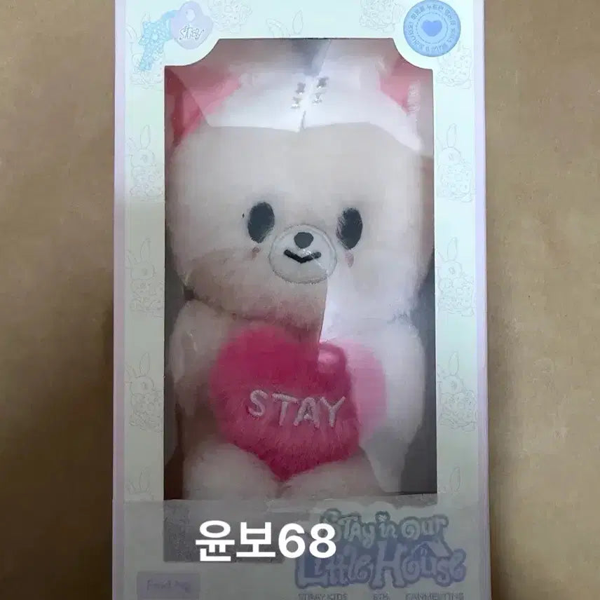 [SOLD OUT] 스트레이키즈 스키주 보이스 폭시니 plush voice foxiny