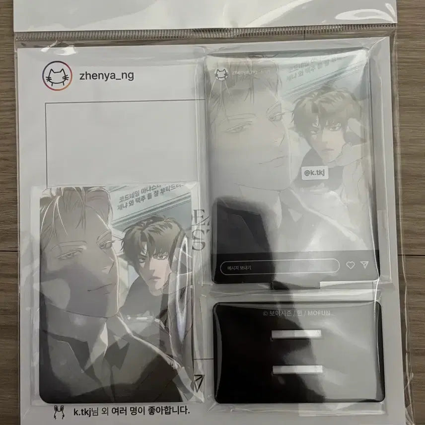 [SOLD OUT] 모펀 코드아나 코드네임 아나스타샤 비하인드 세트