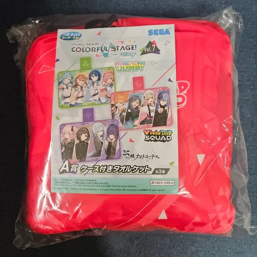 [SOLD OUT] 프로젝트 세카이 프로세카 비배스 세가 쿠지 a상 담요