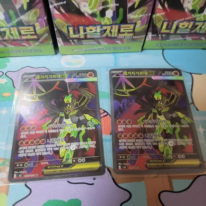[BUNJANG] Pokemon Nihilego Hit Card Bundle / 급처) 포켓몬카드 니힐제로 힛카드 일괄
