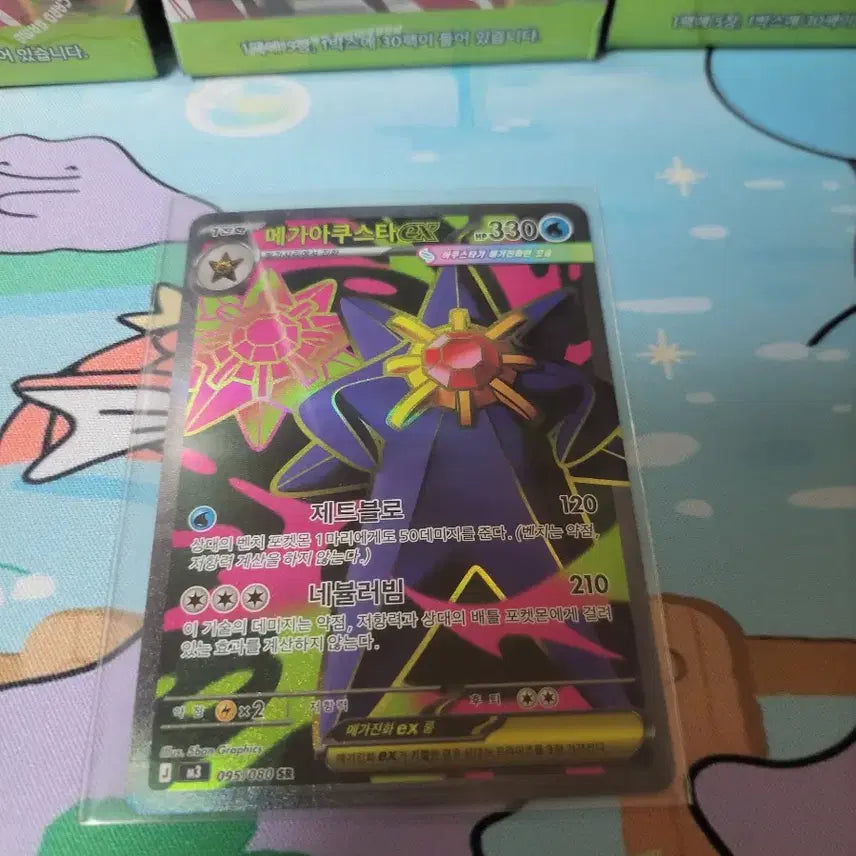 [BUNJANG] Pokemon Nihilego Hit Card Bundle / 급처) 포켓몬카드 니힐제로 힛카드 일괄
