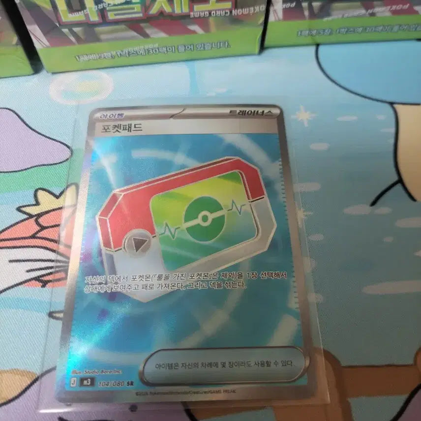 [BUNJANG] Pokemon Nihilego Hit Card Bundle / 급처) 포켓몬카드 니힐제로 힛카드 일괄