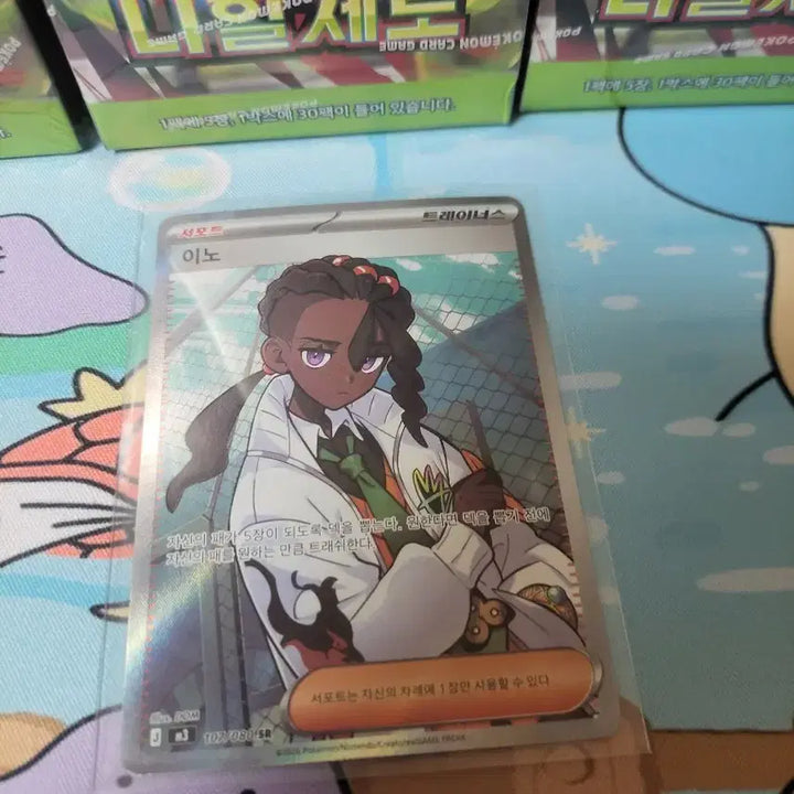 [BUNJANG] Pokemon Nihilego Hit Card Bundle / 급처) 포켓몬카드 니힐제로 힛카드 일괄