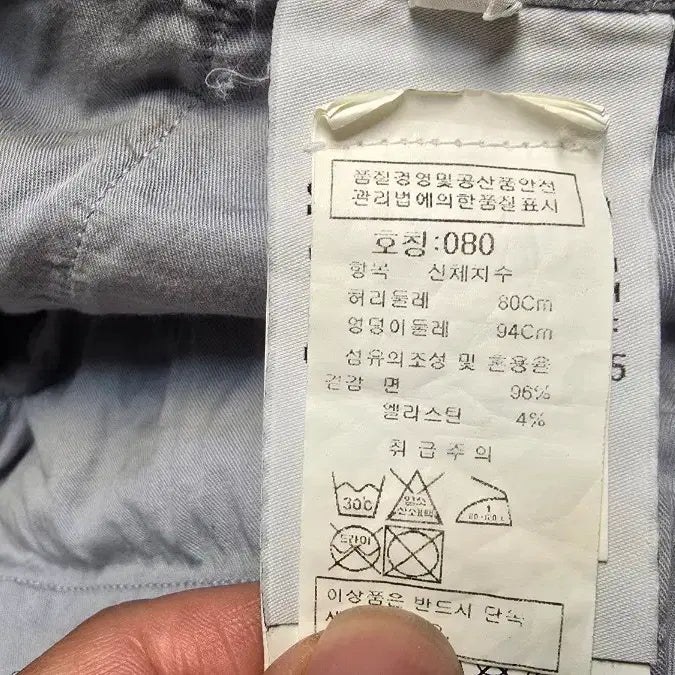 [BUNJANG] Stone Island Shadow Project Tapered Fit Cargo Pants / 스톤아일랜드 섀도우 테이퍼드핏 카고바지, 조거팬츠