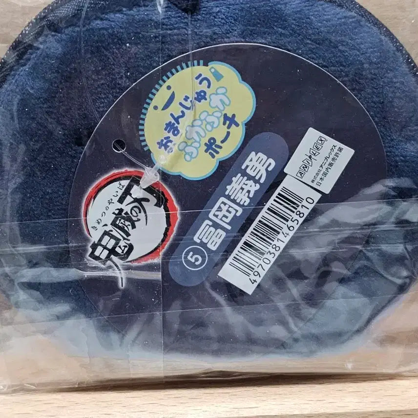 [SOLD OUT] 귀멸 기유 동전지갑 누이