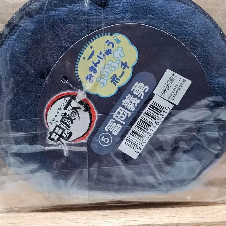 [SOLD OUT] 귀멸 기유 동전지갑 누이