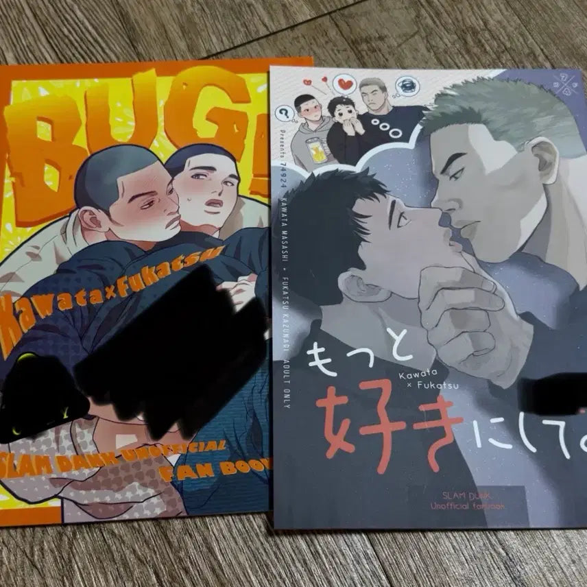 [BUNJANG] Slam Dunk Chul Byung Hyun Chul Myung Heon Fan Comic Book Bundle Set / 슬램덩크 철뿅 현철명헌 회지 판매 양도