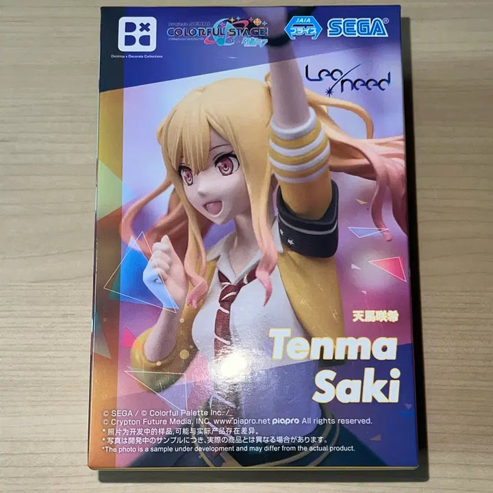 [BUNJANG] Project Sekai Tenma Saki Figure / 프세카 텐마 사키 피규어