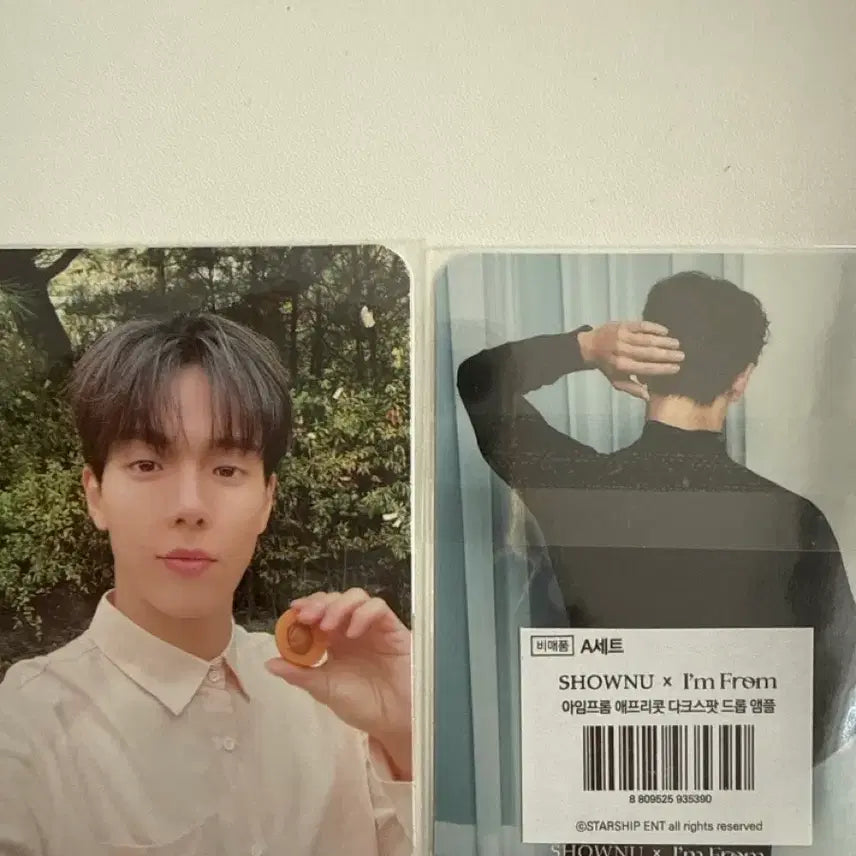 [BUNJANG] MONSTA X Shownu I&