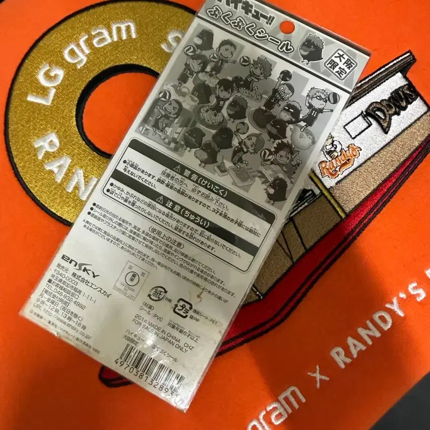 [SOLD OUT] 고전) 하이큐 오사카 한정 스티커