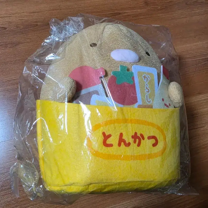 [BUNJANG] Sumikko Gurashi Neo Kuji B Prize Tonkatsu Plush / 네오 스미코 쿠지 B상 돈카츠 인형 팝니다