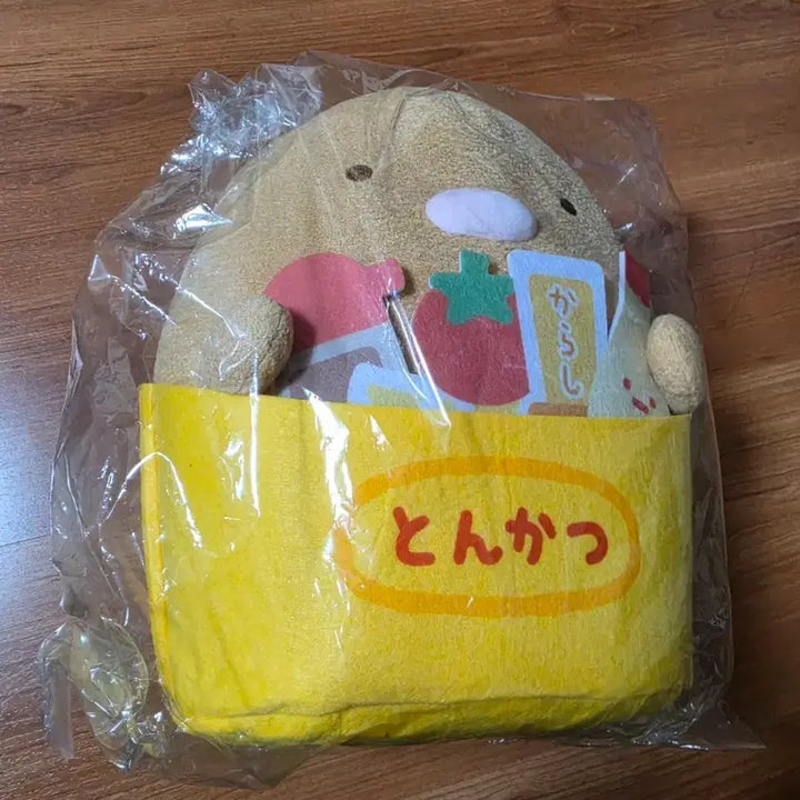 [BUNJANG] Sumikko Gurashi Neo Kuji B Prize Tonkatsu Plush / 네오 스미코 쿠지 B상 돈카츠 인형 팝니다