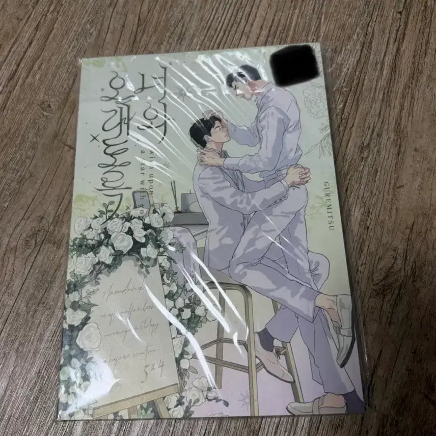 [BUNJANG] Slam Dunk Jun Dam Jun Ho Dae Man Anthology Fanbook / 슬램덩크 준댐 준호대만 회지 앤솔로지 판매 양도