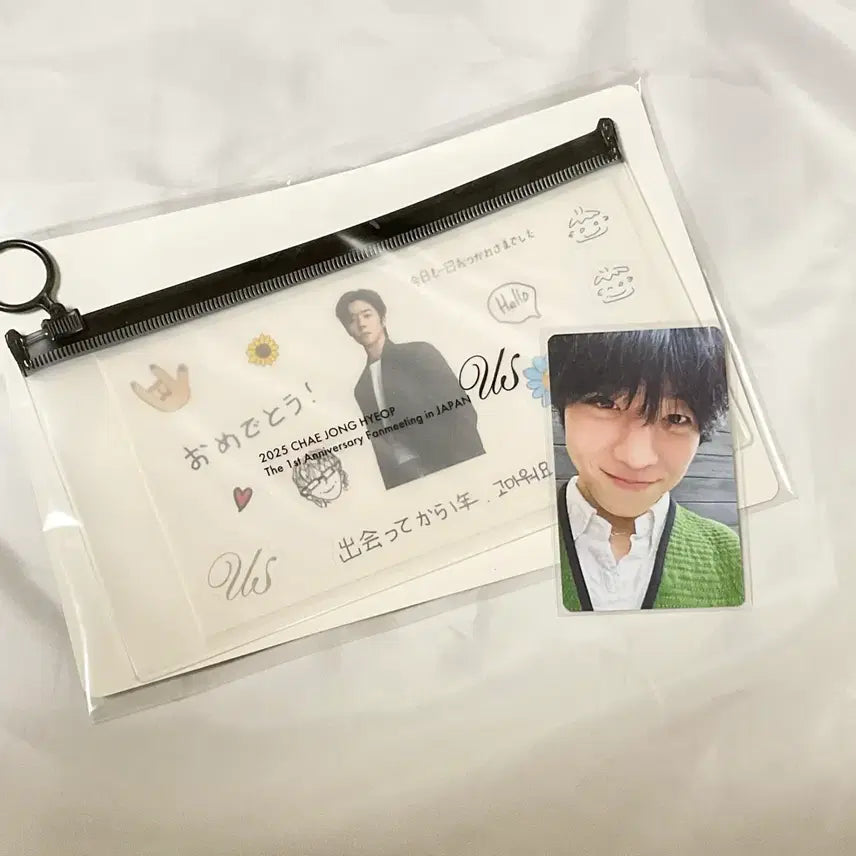 [BUNJANG] Chae Jong Hyeop Fanmeeting Sticker Pouch + Photocard / 채종협 팬미팅 굿즈 스티커 파우치 포토카드 포함 양도