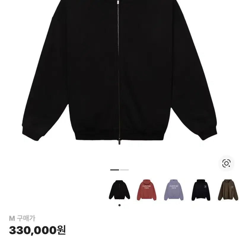 [SOLD OUT] 피어오브갓 에센셜 풀집업 후드 블랙 판매합니다