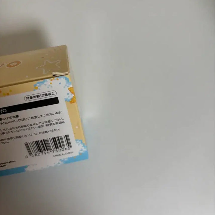 [BUNJANG] NCT WISH Ryo Official Lightstick Band / 엔시티위시 료 응원봉 팬라이트 밴드