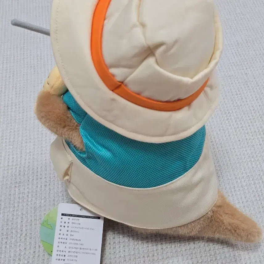 [BUNJANG] Uso Uso Chan Brown Fishing Doll / 낚시 우소우소짱 브라운 27cm인형