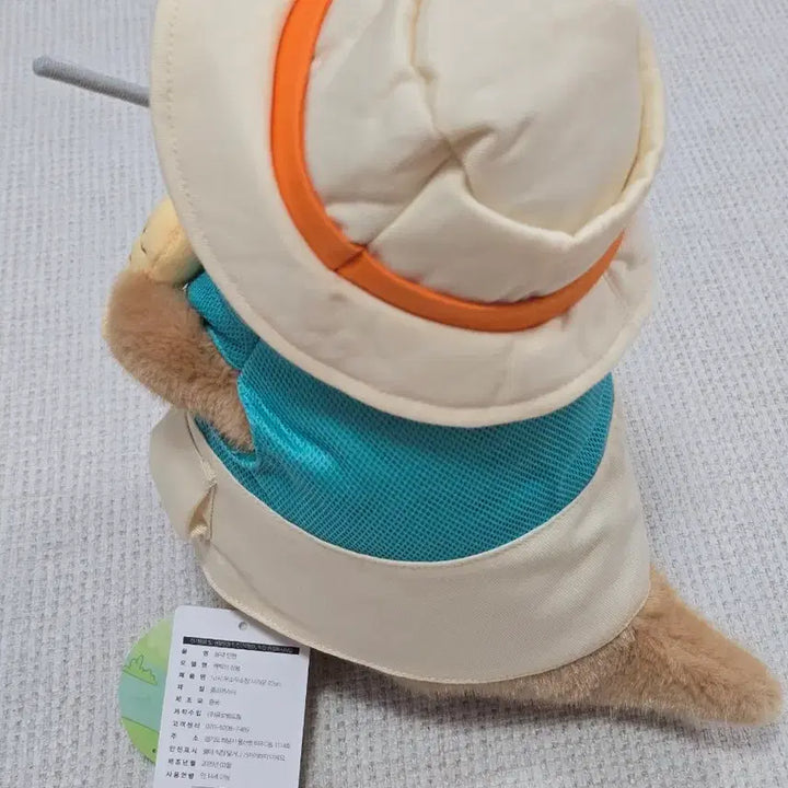 [BUNJANG] Uso Uso Chan Brown Fishing Doll / 낚시 우소우소짱 브라운 27cm인형