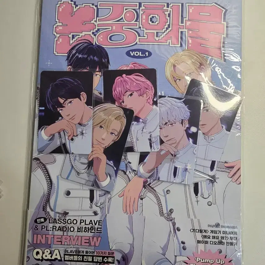 [SOLD OUT] 플레이브 논중화물 포카,포스터포함