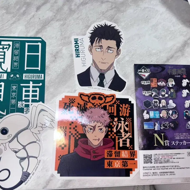 [BUNJANG] Bandai Jujutsu Kaisen Sticker Set / 반다이 제일복권 주술회전 사멸회유 스티커 세트