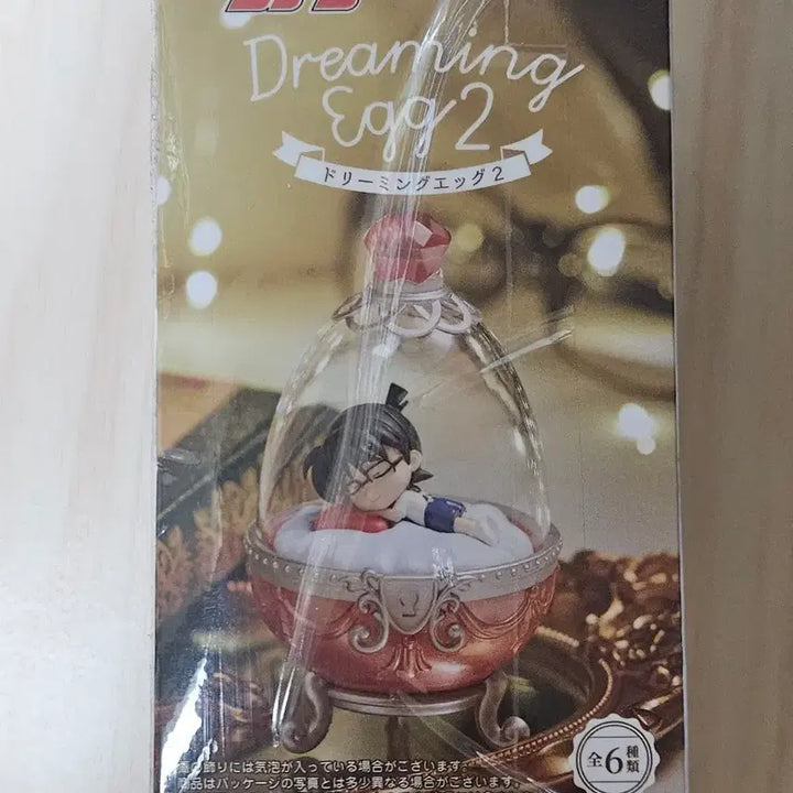 [BUNJANG] Detective Conan Heiji Hattori Figure / 명탐정 코난 드리밍에그 피규어 핫토리 헤이지(박스O)