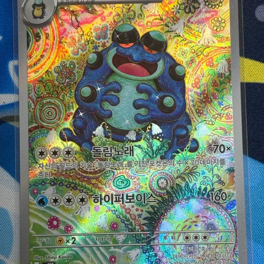 [BUNJANG] Pokemon Card Dugtrio AR Scarlet &amp; Violet / 포켓몬카드 두빅굴 AR 블볼화플
