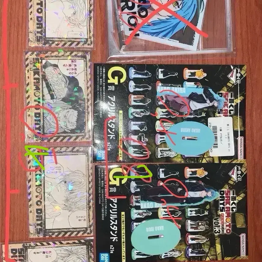 [BUNJANG] Aka Rio Poster / 아카오 리온