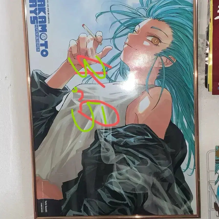 [BUNJANG] Aka Rio Poster / 아카오 리온