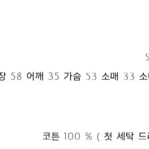 [BUNJANG] Mimi Boutique Ave de Fleurs Summer Love Blouse Mint (Unsealed) / (미개봉)미미부티크 아벡데플뢰르 썸머 러브 블라우스 민트