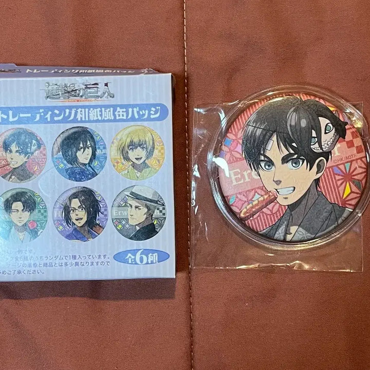 [BUNJANG] Attack on Titan Eren Paper Wind Can Badge Pin Button / 진격의거인 에렌 종이풍 캔뱃지 핀버튼