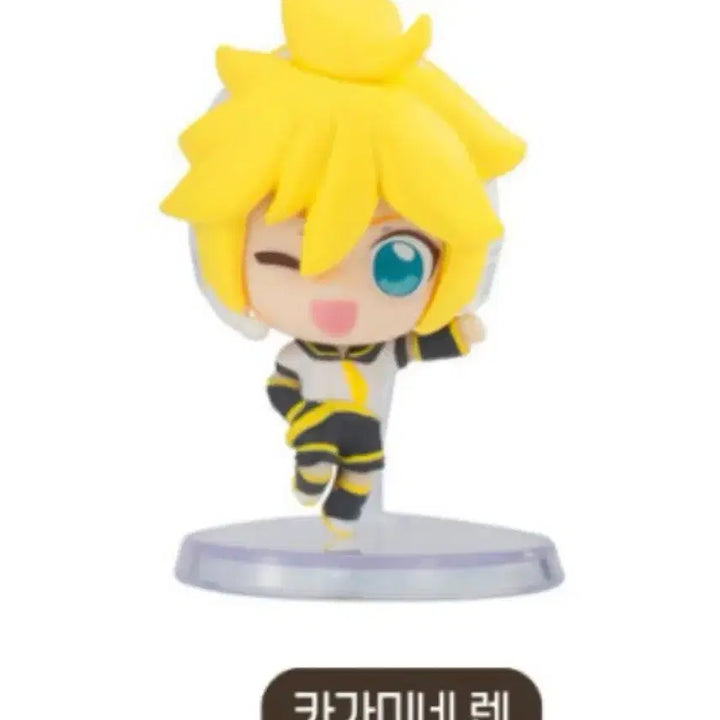 [BUNJANG] Hatsune Miku Kagamine Len Happy Jump Figure / 하츠네미쿠 해피점프 피규어 가챠 (카가미네 렌)