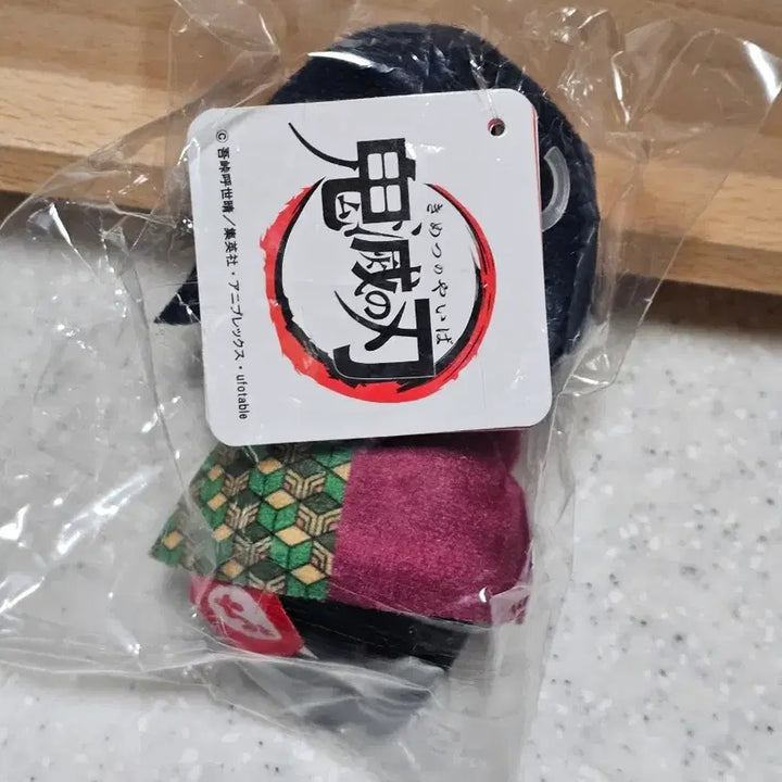 [BUNJANG] Demon Slayer Giyuu Sitting Nui Plush / 귀멸 기유 쵸코리상 앉은 누이 인형