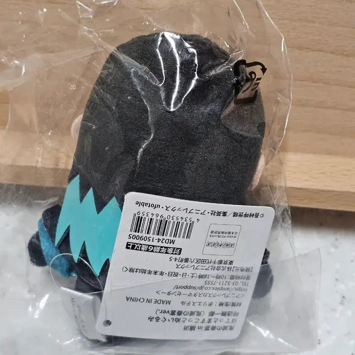 [BUNJANG] Demon Slayer Muichiro Tokito Plush / 귀멸 무이치로 누이