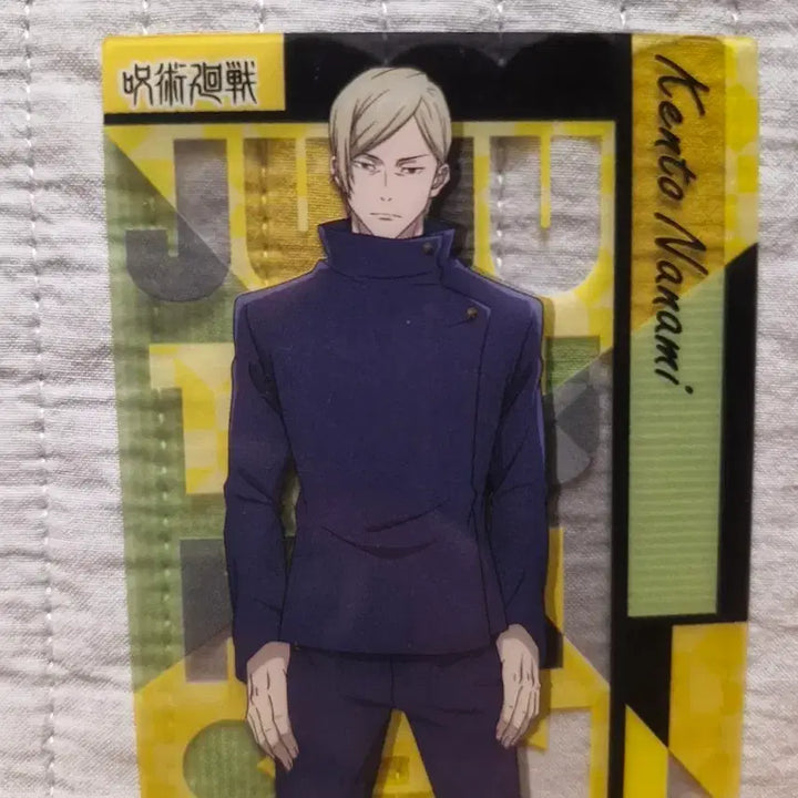 [BUNJANG] Jujutsu Kaisen Kento Nanami Clear Card / 주술회전 나나미 켄토 클리어 카드