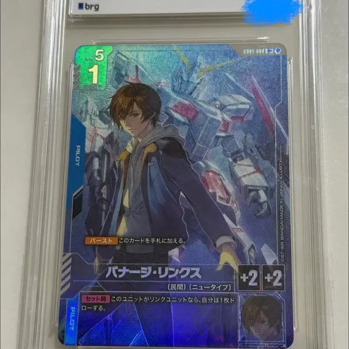 [BUNJANG] Gundam Card Game Burnage Links BRG GEM MT10 / 건담 카드게임 버나지 링크스 BRG GEM MT10