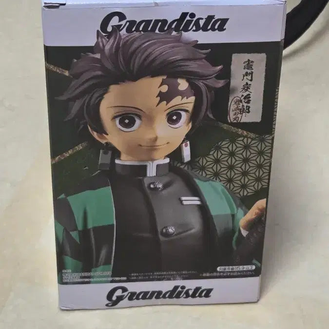 [BUNJANG] Banpresto Grandista Kamado Tanjiro Figure / 반프레스토 그란디스타 카마도 탄지로